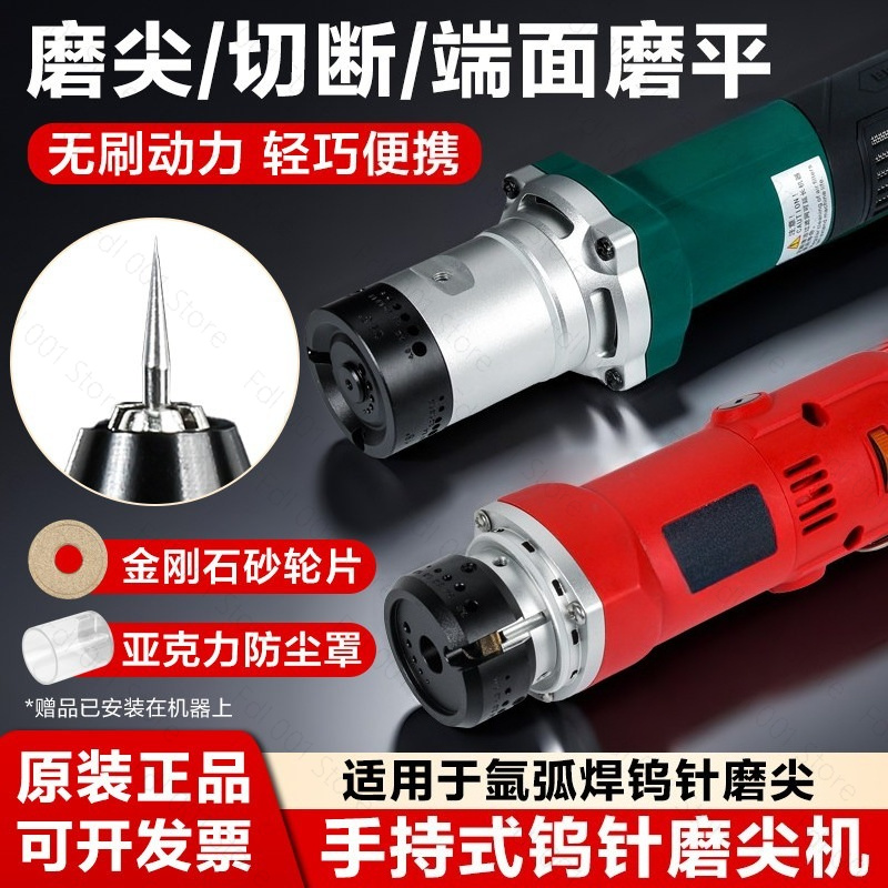 Tungsten Electrode Needle Sharpener Tool - Affilatore Portatile per Elettrodi in Tungsteno