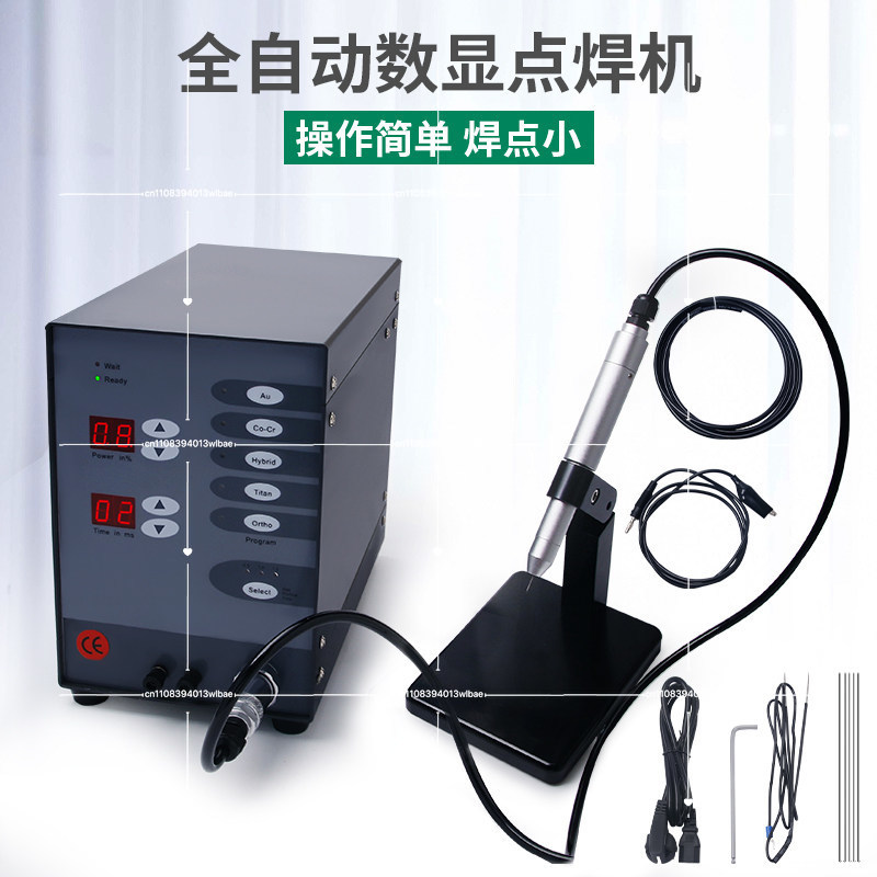 Argon Spot Welder Jewelry Welding Machine - Saldatrice a Punti ad Arco di