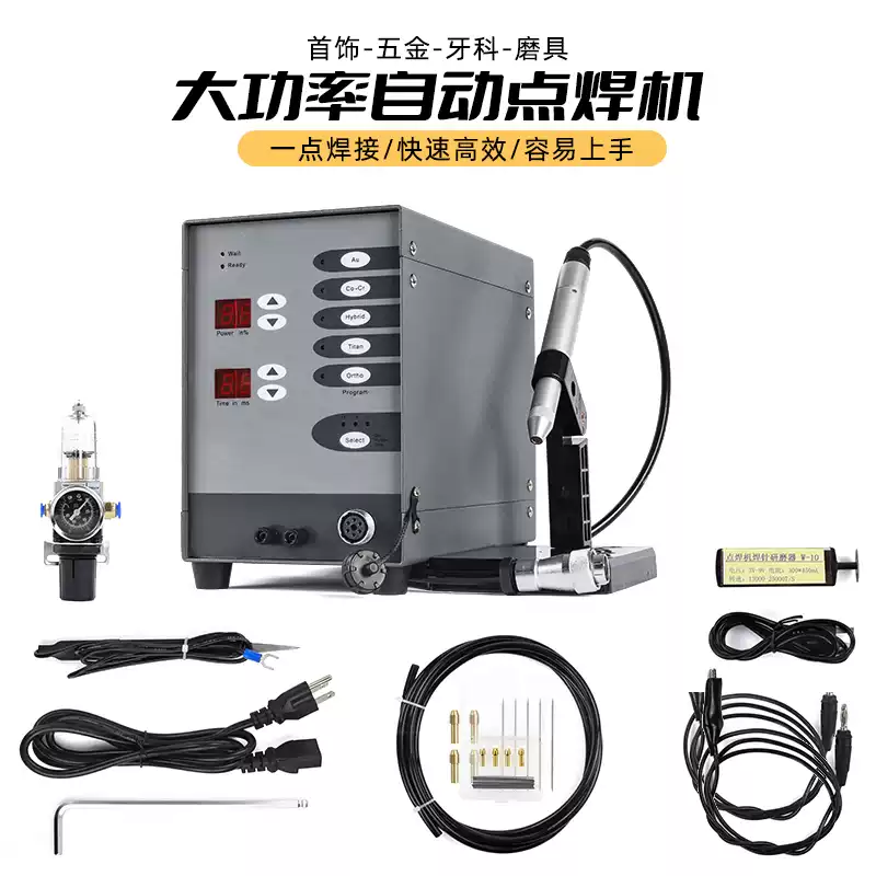 Saldatrice ad Arco Argon CNC A - Argon Spot Welder Jewelry Welding Machine recensione e prezzo