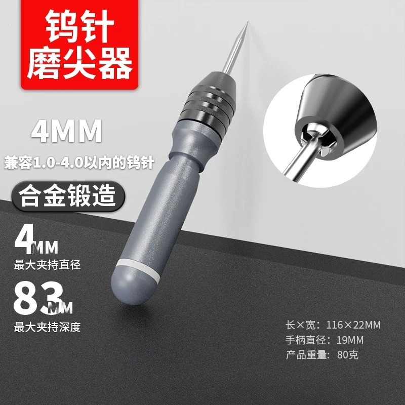 Utensile per Affilatura Elettr - Tungsten Electrode Needle Sharpener Tool recensione e prezzo