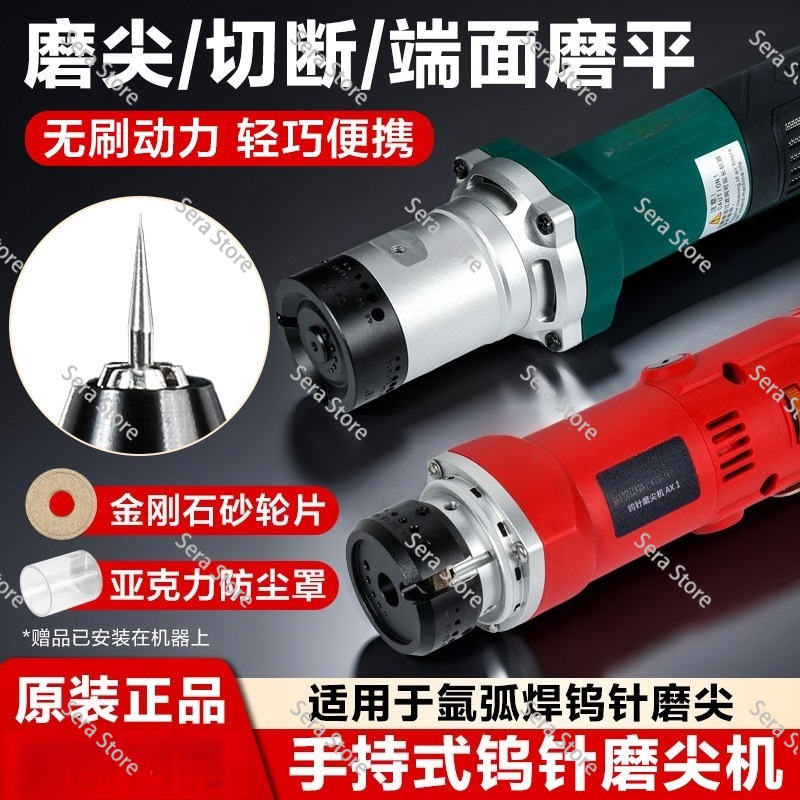 Affilatore portatile per elett - Tungsten Electrode Needle Sharpener Tool recensione e prezzo