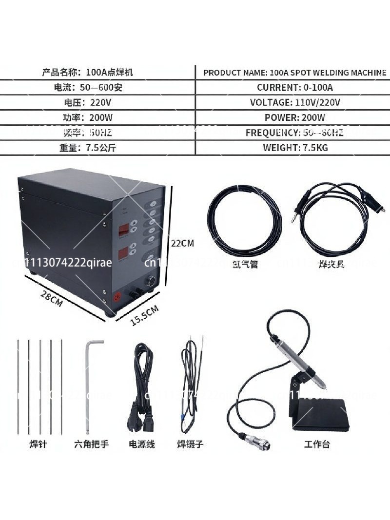 Saldatrice a Punti ad Alta Pot - Argon Spot Welder Jewelry Welding Machine recensione e prezzo