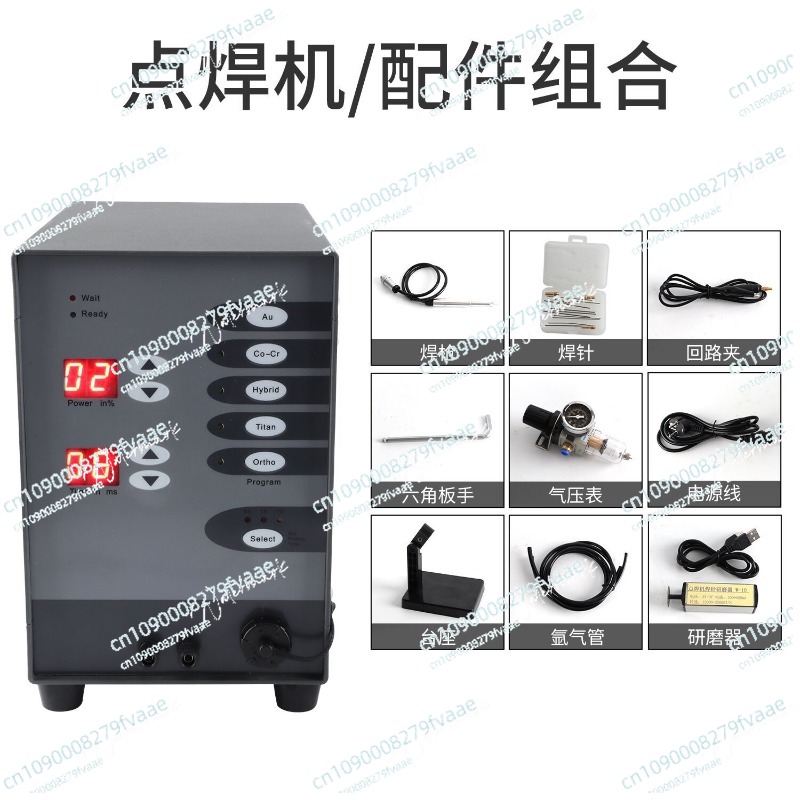 Saldatrice a punti per gioiell - Argon Spot Welder Jewelry Welding Machine recensione e prezzo